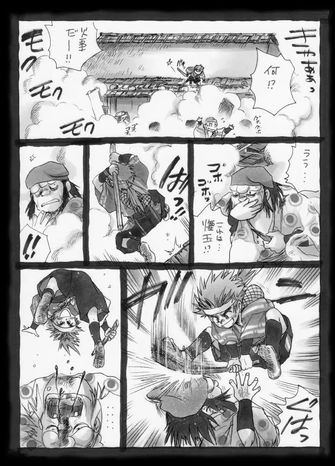 [Miyako Harumi] 疳之蟲 縄之巻 Fhentai - Page 17