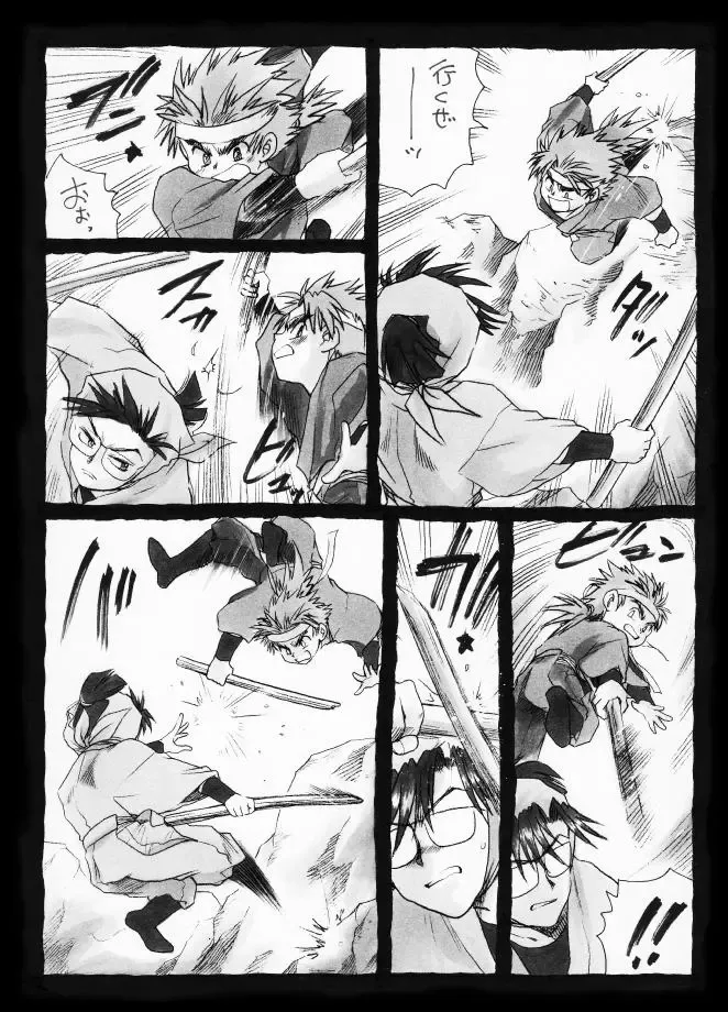 [Miyako Harumi] 疳之蟲 縄之巻 Fhentai - Page 3