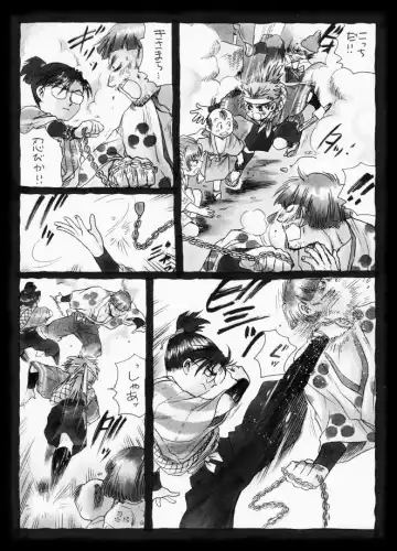 [Miyako Harumi] 疳之蟲 縄之巻 Fhentai - Page 18