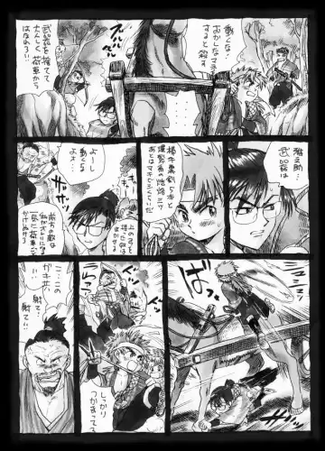 [Miyako Harumi] 疳之蟲 縄之巻 Fhentai - Page 21