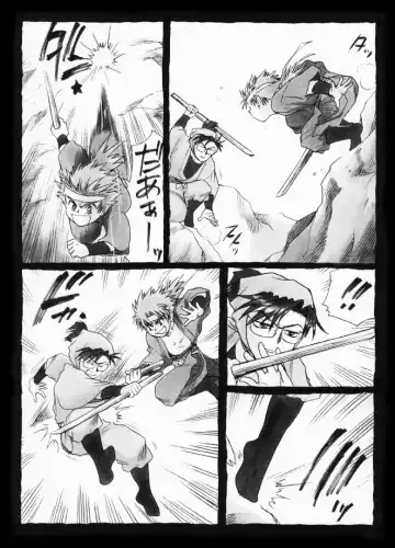 [Miyako Harumi] 疳之蟲 縄之巻 Fhentai - Page 4