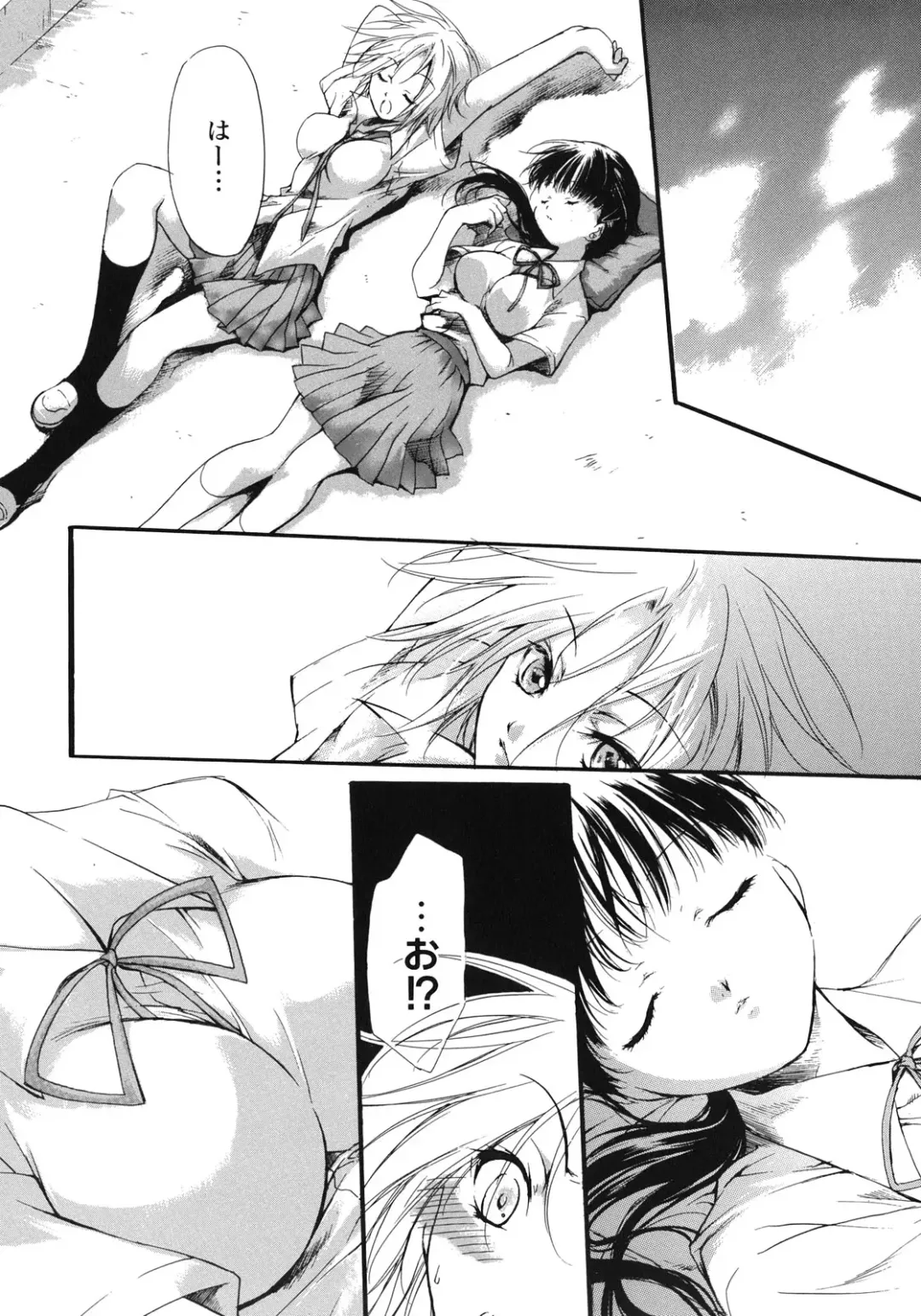 Yuri Hime Wildrose Vol.1 Fhentai - Page 139