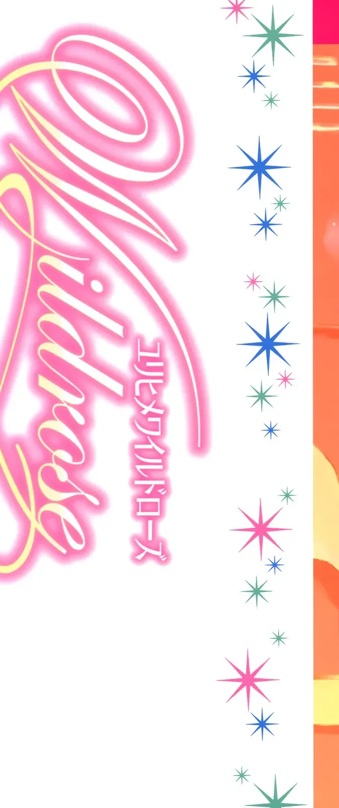 Yuri Hime Wildrose Vol.1 Fhentai - Page 5