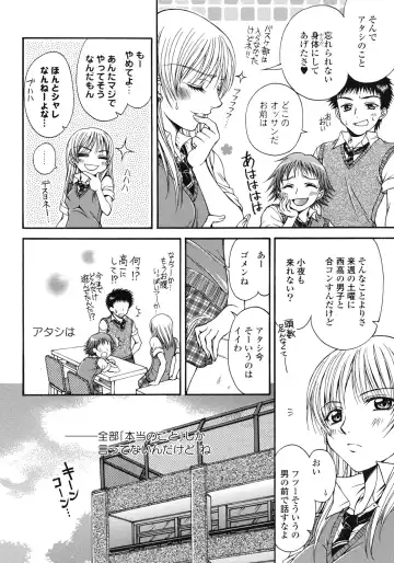 Yuri Hime Wildrose Vol.1 Fhentai - Page 121