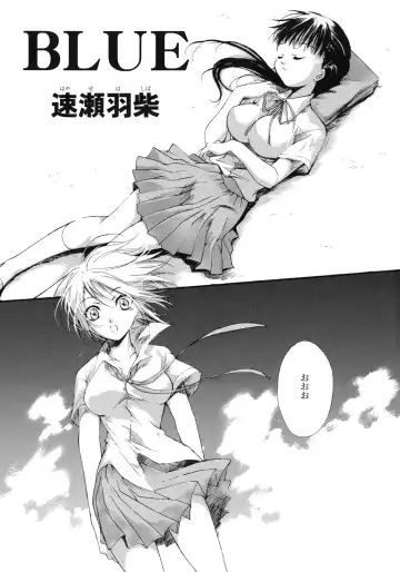 Yuri Hime Wildrose Vol.1 Fhentai - Page 136