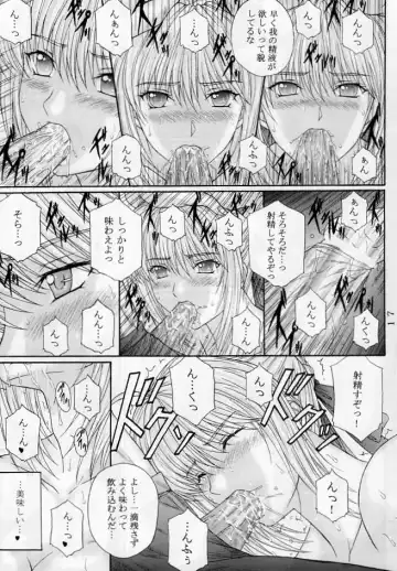 [Aoi Mikku] Dorei Kishi III Fhentai - Page 16