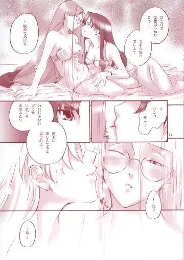 [Nyoro Ta] Crimson Roses Fhentai - Page 10