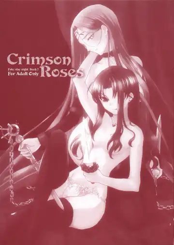 [Nyoro Ta] Crimson Roses Fhentai - Page 2