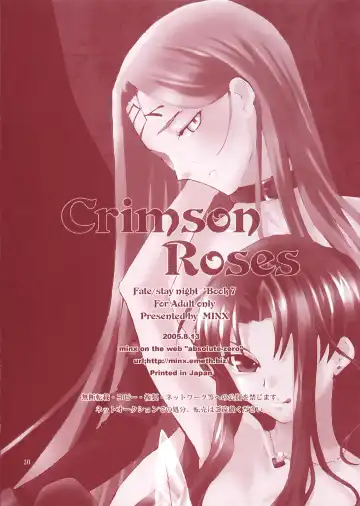 [Nyoro Ta] Crimson Roses Fhentai - Page 29