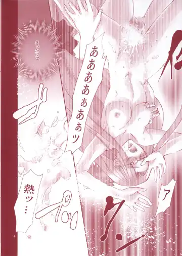 [Nyoro Ta] Crimson Roses Fhentai - Page 3