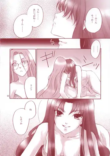 [Nyoro Ta] Crimson Roses Fhentai - Page 9