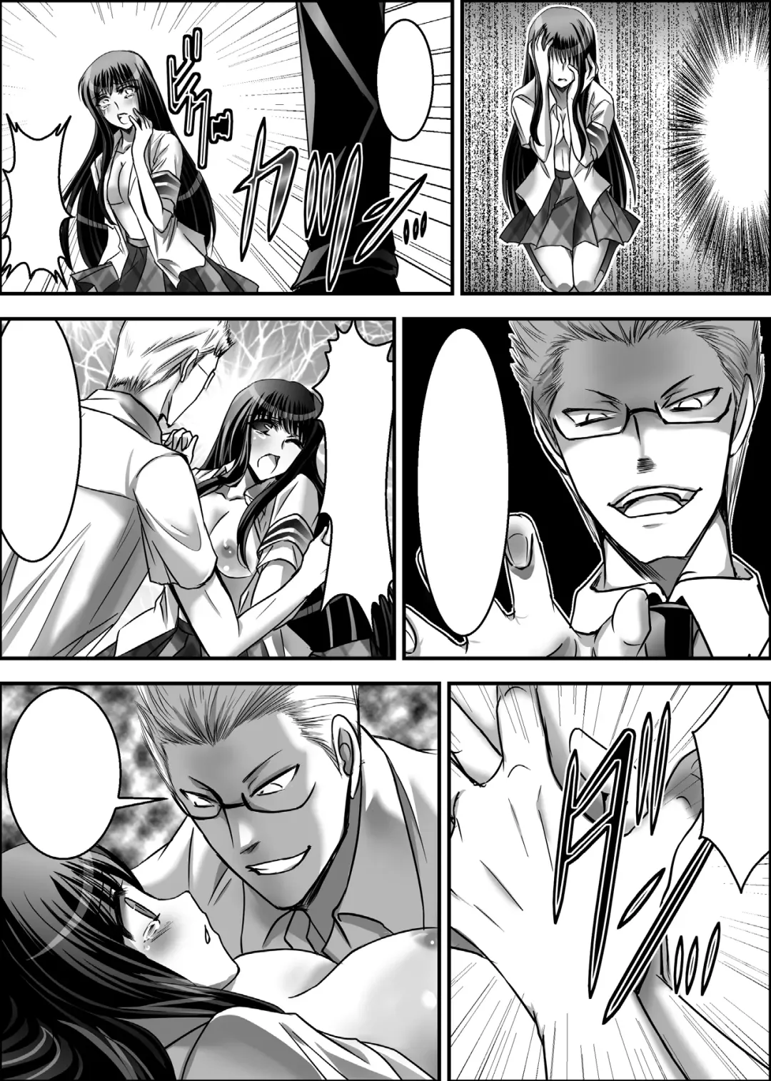 Gatchiri Kairaku Land Vol.7 Idol ga, Onna Senshi ga, Sarani Tsundere Mahousukai made, Tsugitsugi to Okasareru! Fhentai - Page 128