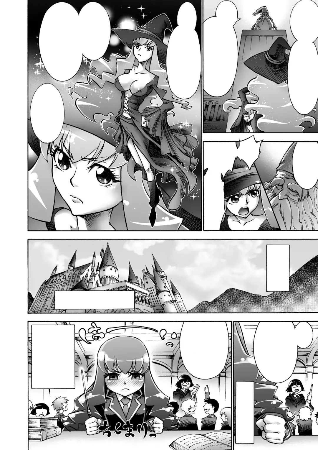 Gatchiri Kairaku Land Vol.7 Idol ga, Onna Senshi ga, Sarani Tsundere Mahousukai made, Tsugitsugi to Okasareru! Fhentai - Page 138