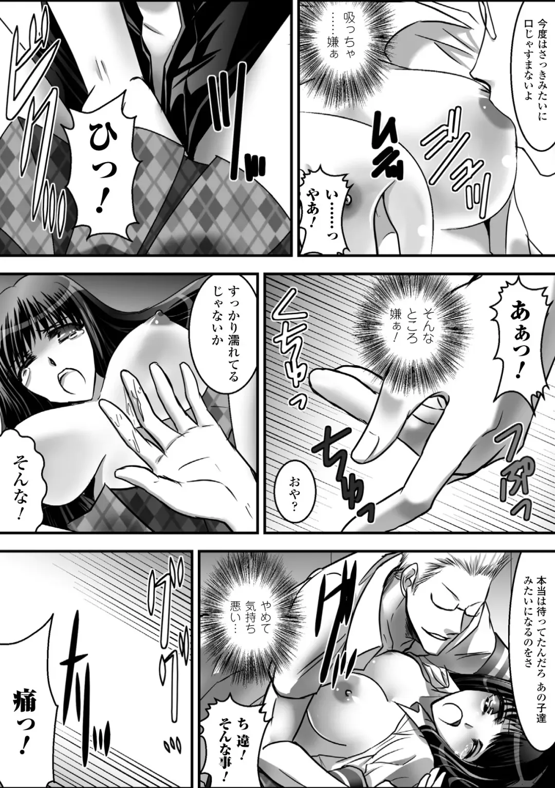 Gatchiri Kairaku Land Vol.7 Idol ga, Onna Senshi ga, Sarani Tsundere Mahousukai made, Tsugitsugi to Okasareru! Fhentai - Page 55