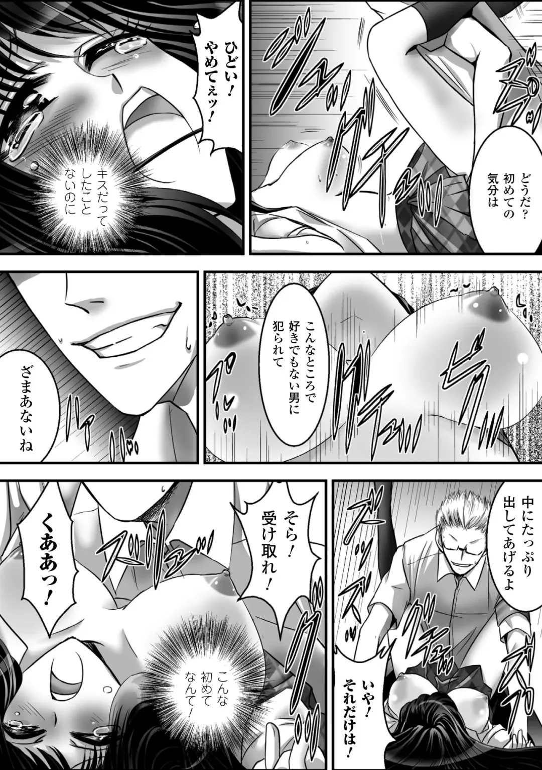 Gatchiri Kairaku Land Vol.7 Idol ga, Onna Senshi ga, Sarani Tsundere Mahousukai made, Tsugitsugi to Okasareru! Fhentai - Page 56