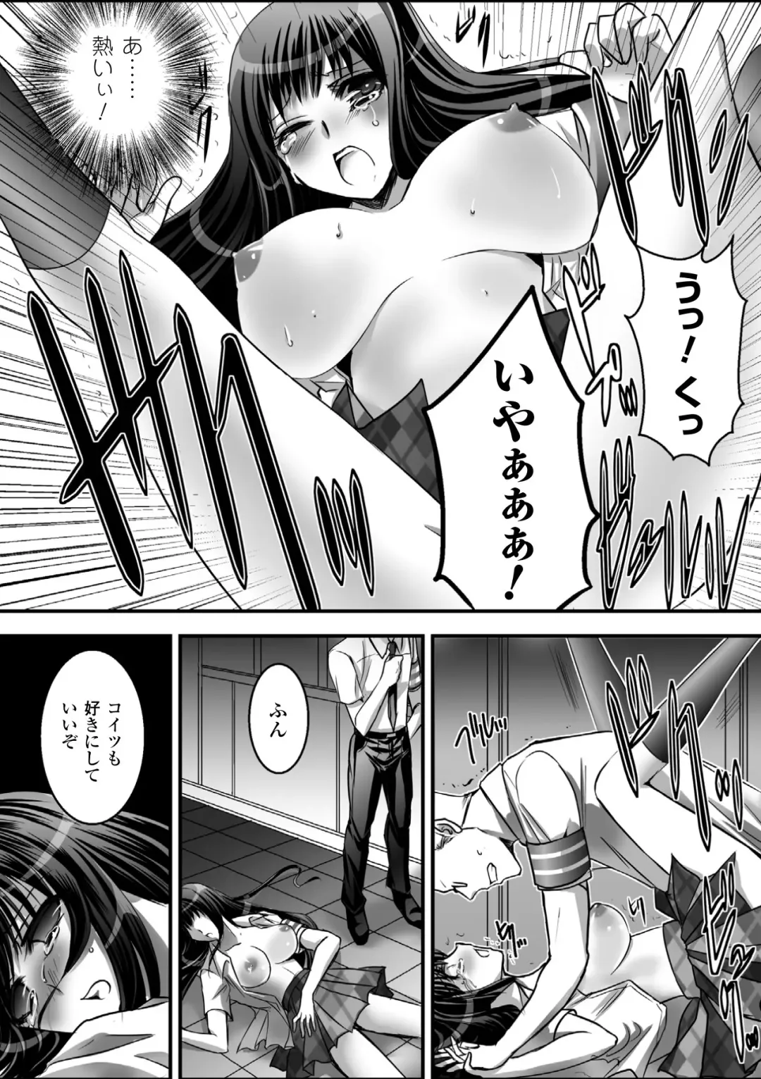 Gatchiri Kairaku Land Vol.7 Idol ga, Onna Senshi ga, Sarani Tsundere Mahousukai made, Tsugitsugi to Okasareru! Fhentai - Page 57