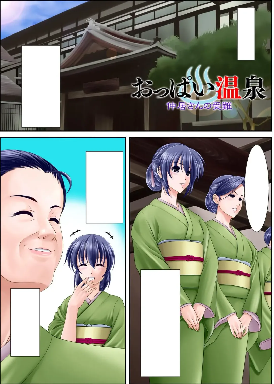 Gatchiri Kairaku Land Vol.7 Idol ga, Onna Senshi ga, Sarani Tsundere Mahousukai made, Tsugitsugi to Okasareru! Fhentai - Page 89