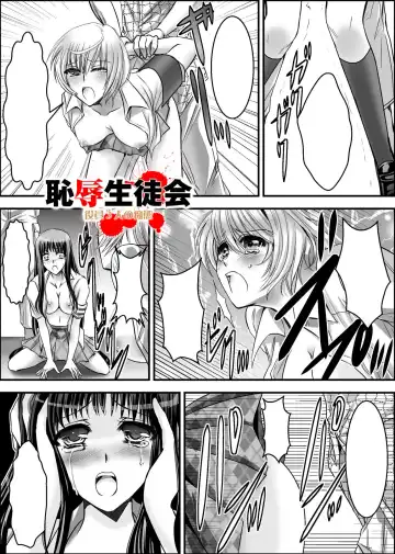 Gatchiri Kairaku Land Vol.7 Idol ga, Onna Senshi ga, Sarani Tsundere Mahousukai made, Tsugitsugi to Okasareru! Fhentai - Page 125