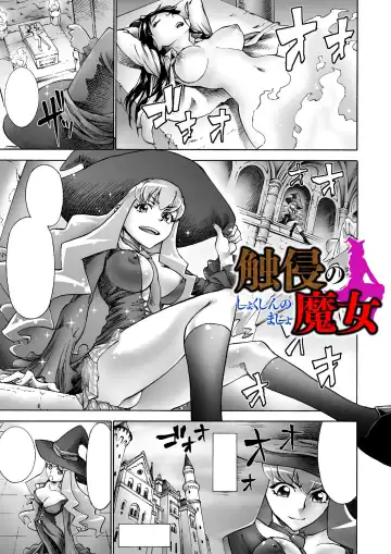 Gatchiri Kairaku Land Vol.7 Idol ga, Onna Senshi ga, Sarani Tsundere Mahousukai made, Tsugitsugi to Okasareru! Fhentai - Page 137