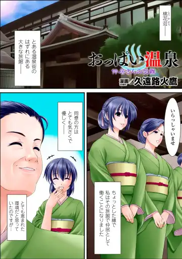 Gatchiri Kairaku Land Vol.7 Idol ga, Onna Senshi ga, Sarani Tsundere Mahousukai made, Tsugitsugi to Okasareru! Fhentai - Page 15