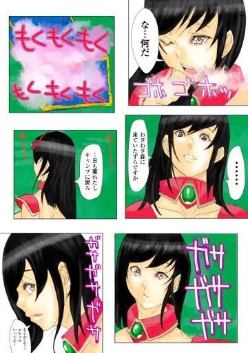 Gatchiri Kairaku Land Vol.7 Idol ga, Onna Senshi ga, Sarani Tsundere Mahousukai made, Tsugitsugi to Okasareru! Fhentai - Page 42