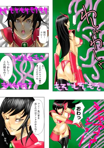 Gatchiri Kairaku Land Vol.7 Idol ga, Onna Senshi ga, Sarani Tsundere Mahousukai made, Tsugitsugi to Okasareru! Fhentai - Page 43