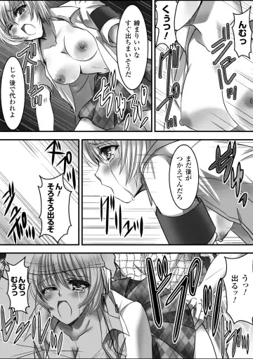 Gatchiri Kairaku Land Vol.7 Idol ga, Onna Senshi ga, Sarani Tsundere Mahousukai made, Tsugitsugi to Okasareru! Fhentai - Page 53