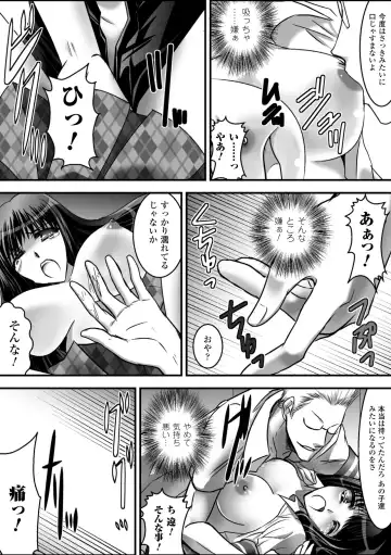 Gatchiri Kairaku Land Vol.7 Idol ga, Onna Senshi ga, Sarani Tsundere Mahousukai made, Tsugitsugi to Okasareru! Fhentai - Page 55
