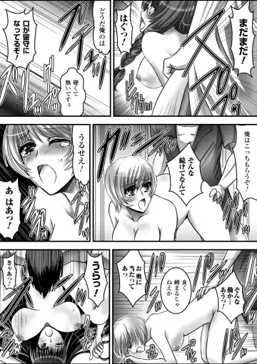 Gatchiri Kairaku Land Vol.7 Idol ga, Onna Senshi ga, Sarani Tsundere Mahousukai made, Tsugitsugi to Okasareru! Fhentai - Page 59
