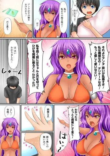 Gatchiri Kairaku Land Vol.7 Idol ga, Onna Senshi ga, Sarani Tsundere Mahousukai made, Tsugitsugi to Okasareru! Fhentai - Page 6