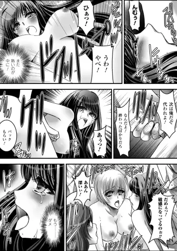 Gatchiri Kairaku Land Vol.7 Idol ga, Onna Senshi ga, Sarani Tsundere Mahousukai made, Tsugitsugi to Okasareru! Fhentai - Page 60