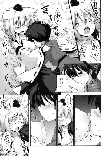 [Kokutou Nikke] Momiji Oneechan wa Hatsujouki!! Fhentai - Page 17