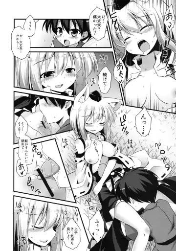 [Kokutou Nikke] Momiji Oneechan wa Hatsujouki!! Fhentai - Page 20