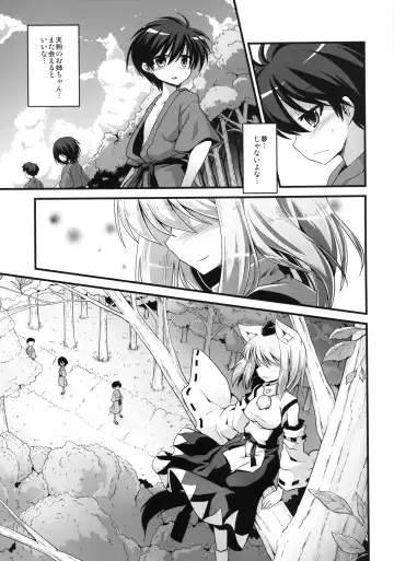 [Kokutou Nikke] Momiji Oneechan wa Hatsujouki!! Fhentai - Page 31
