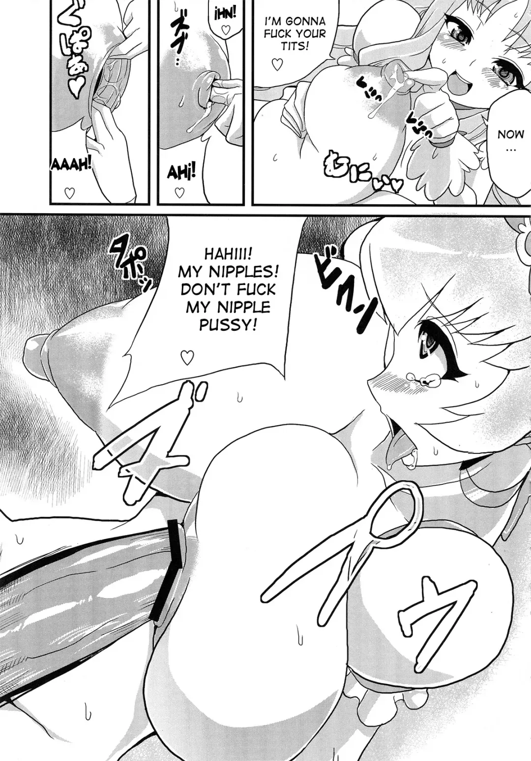 [Obui] Hentai Sunshine 2 Fhentai - Page 20