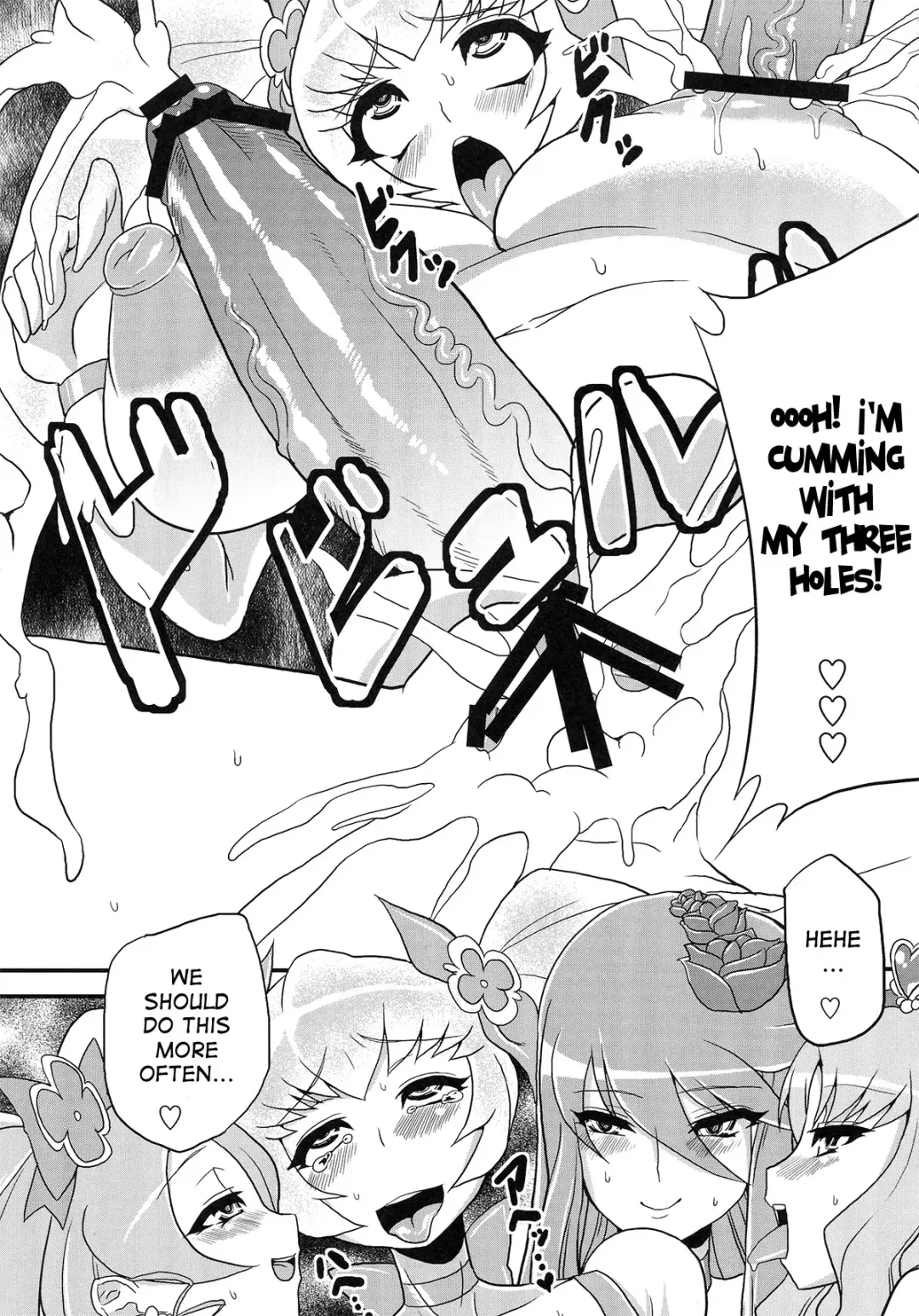 [Obui] Hentai Sunshine 2 Fhentai - Page 22