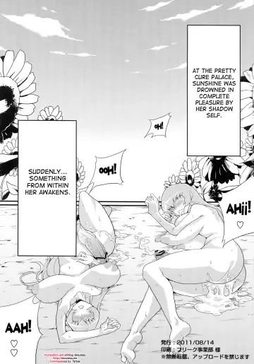 [Obui] Hentai Sunshine 2 Fhentai - Page 3
