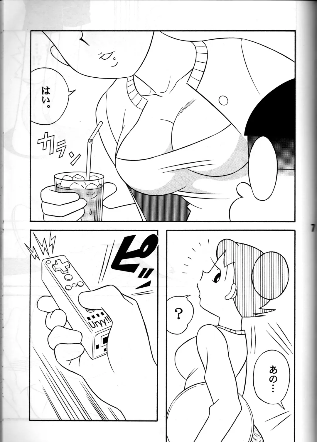 [Sendou Kaiko] Fancy Woman Fhentai - Page 6