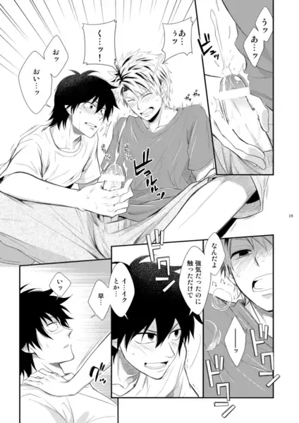 [Shima Kyousuke] Island life Fhentai - Page 14