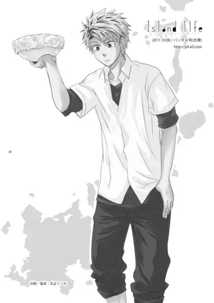 [Shima Kyousuke] Island life Fhentai - Page 21