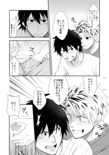 [Shima Kyousuke] Island life Fhentai - Page 10