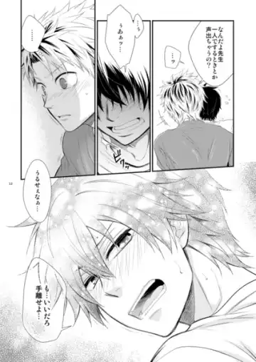 [Shima Kyousuke] Island life Fhentai - Page 11