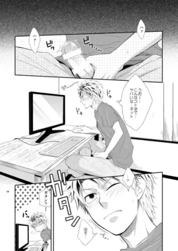 [Shima Kyousuke] Island life Fhentai - Page 7