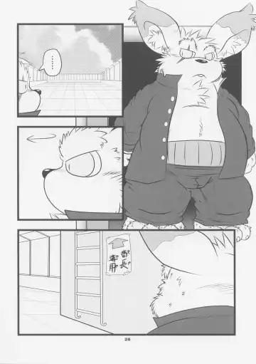 [Chibineco Master - Harimog Dragon] FUTO MEN Fhentai - Page 25