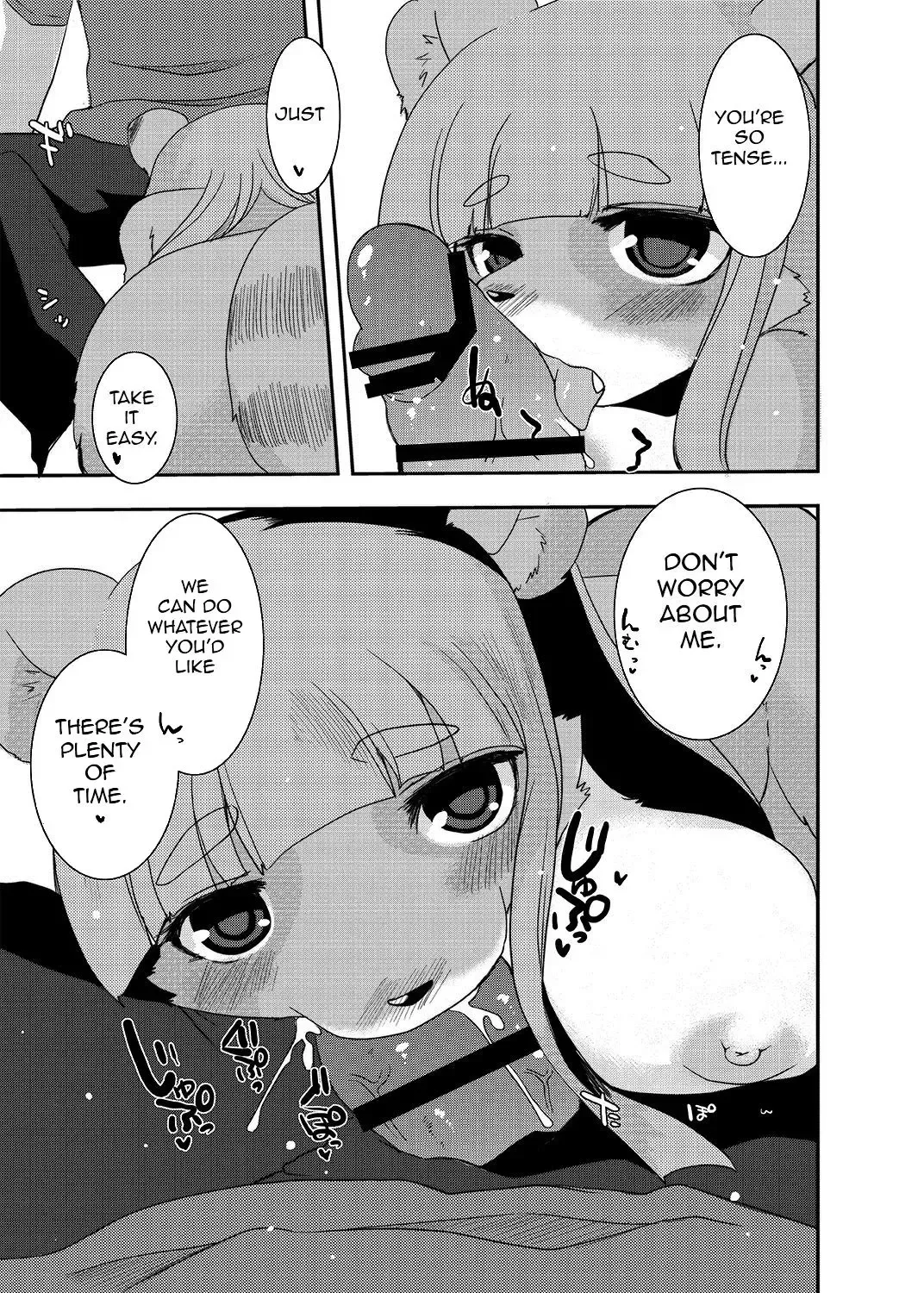 [Shinobe] Kemono no Oshigoto Fhentai - Page 17