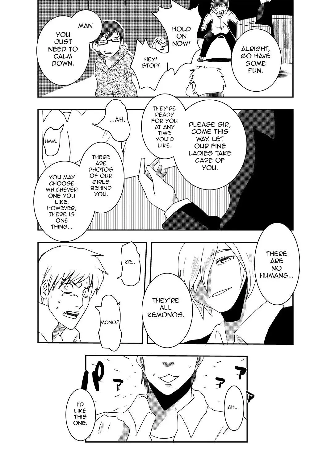 [Shinobe] Kemono no Oshigoto Fhentai - Page 7