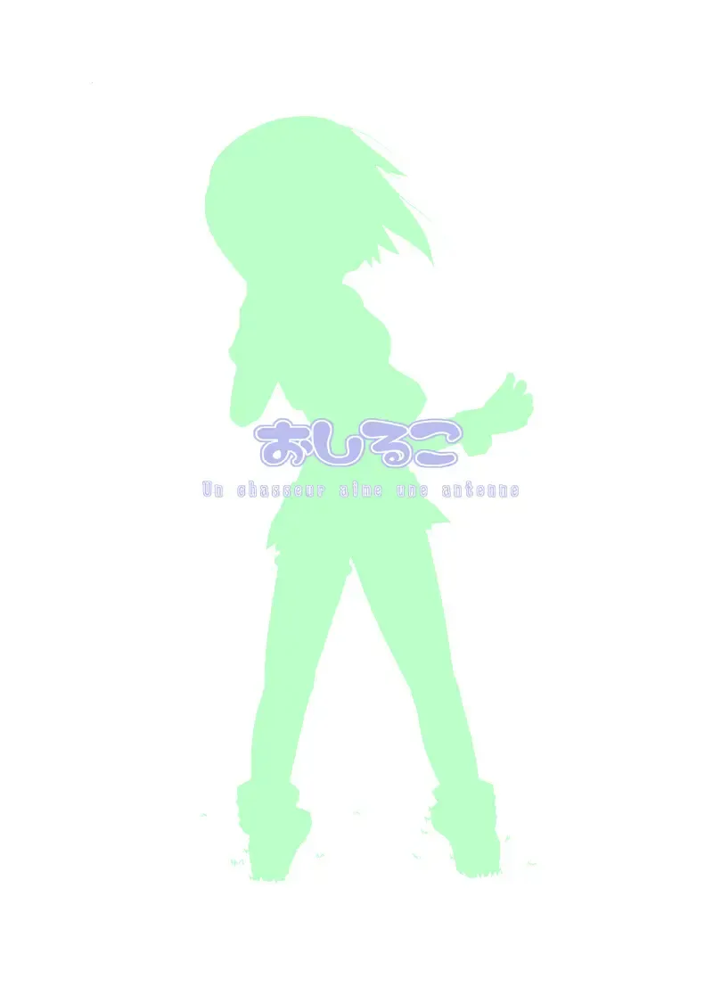 [Akino Sora - Idu] Oshiruko No. 1 Fhentai - Page 2