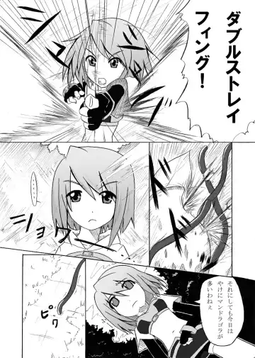 [Akino Sora - Idu] Oshiruko No. 1 Fhentai - Page 4