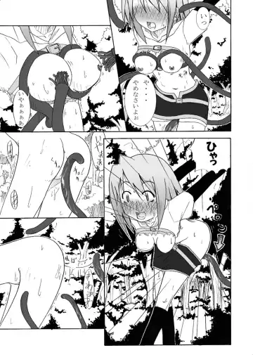 [Akino Sora - Idu] Oshiruko No. 1 Fhentai - Page 6