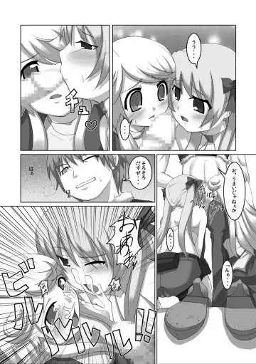 [Akino Sora - Idu] Oshiruko No. 5 Fhentai - Page 10